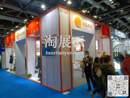 尚弘羽绒沭阳有限公司